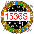 Epoxy or Regular Sticker New 1536S