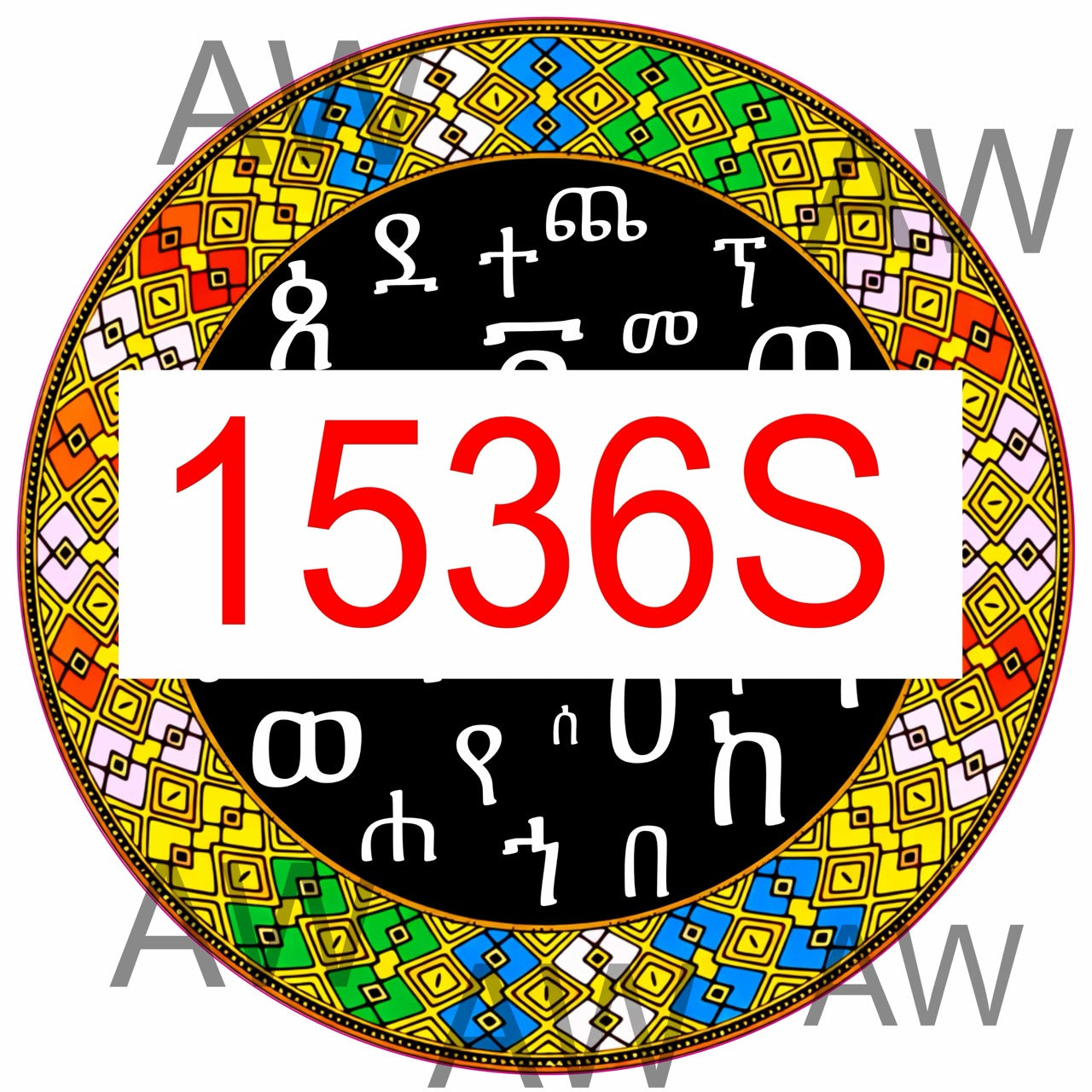 Epoxy or Regular Sticker New 1536S