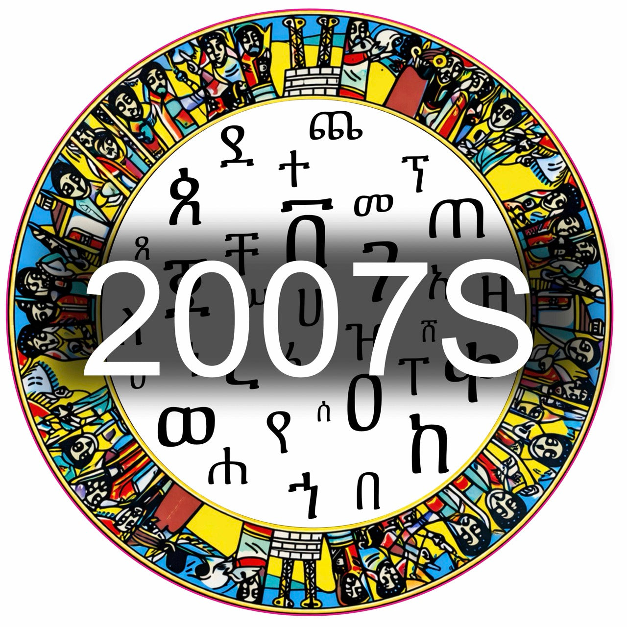Epoxy or Regular Sticker New 2007S