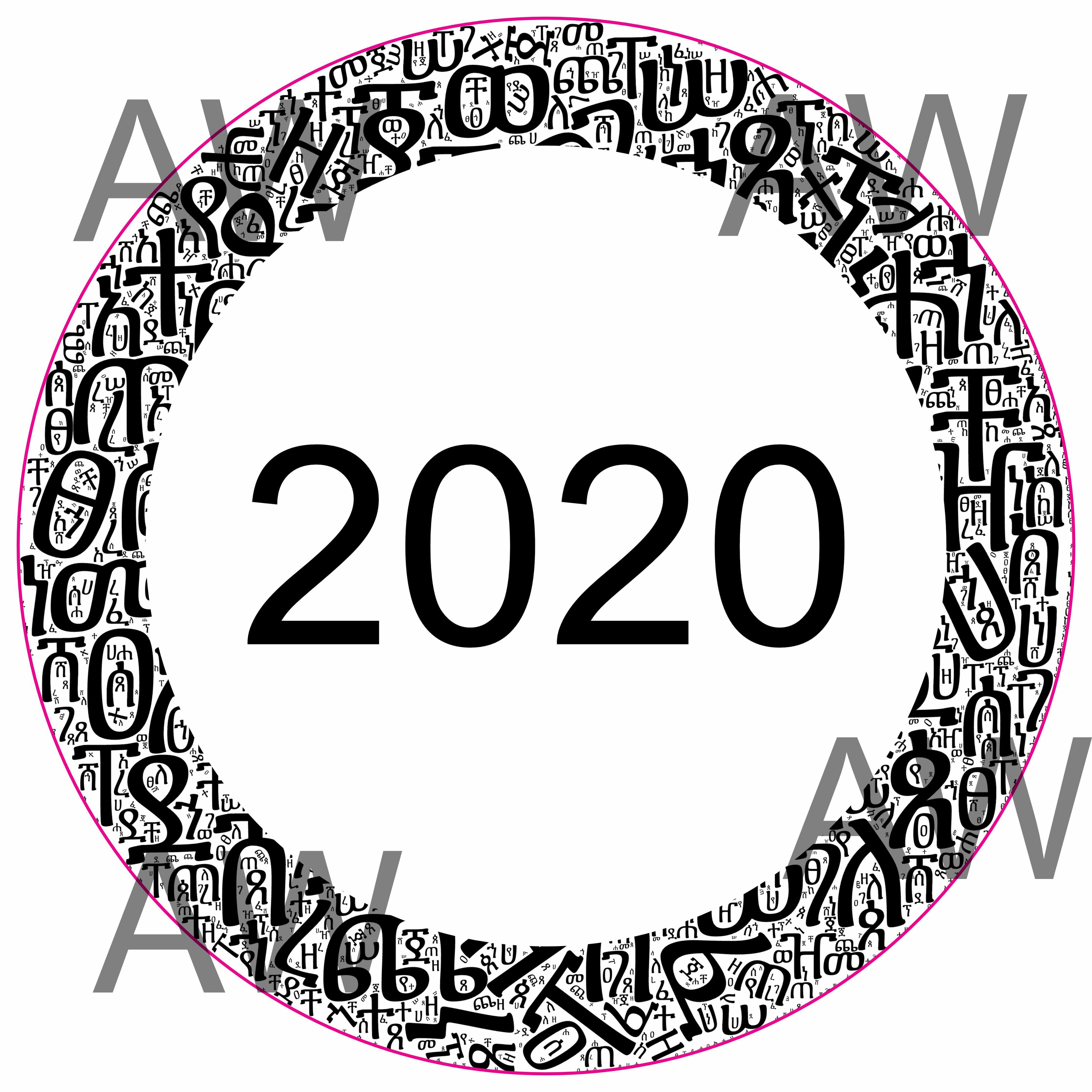 Epoxy or Regular Sticker New 2020