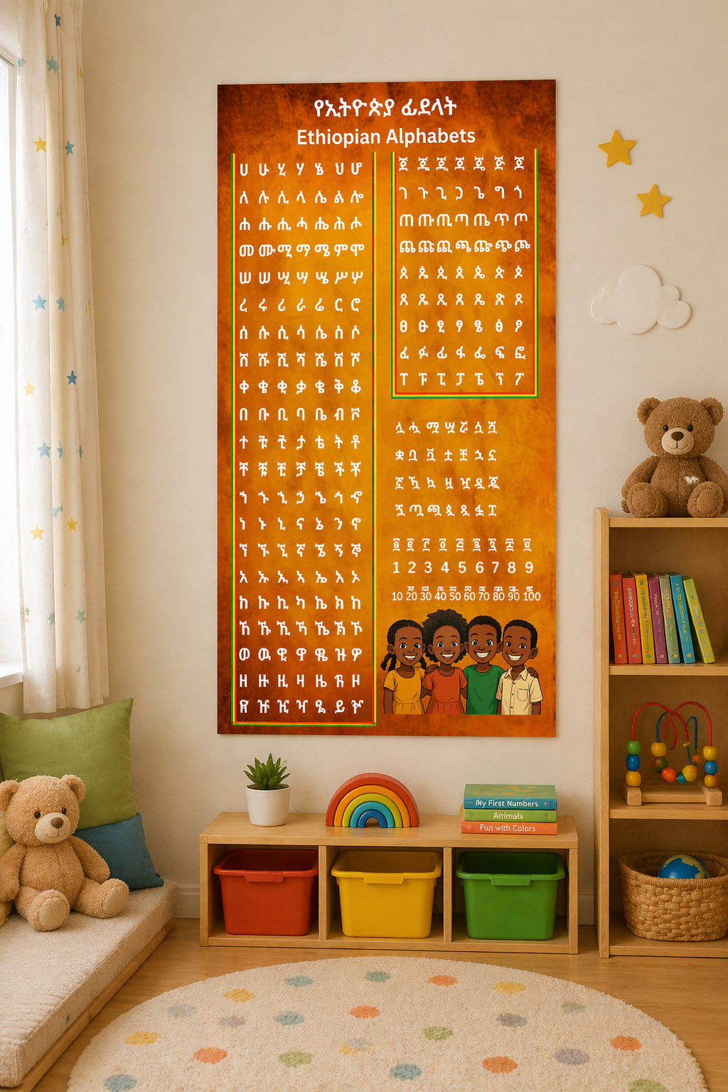 Children Learning Poster 5ft long
