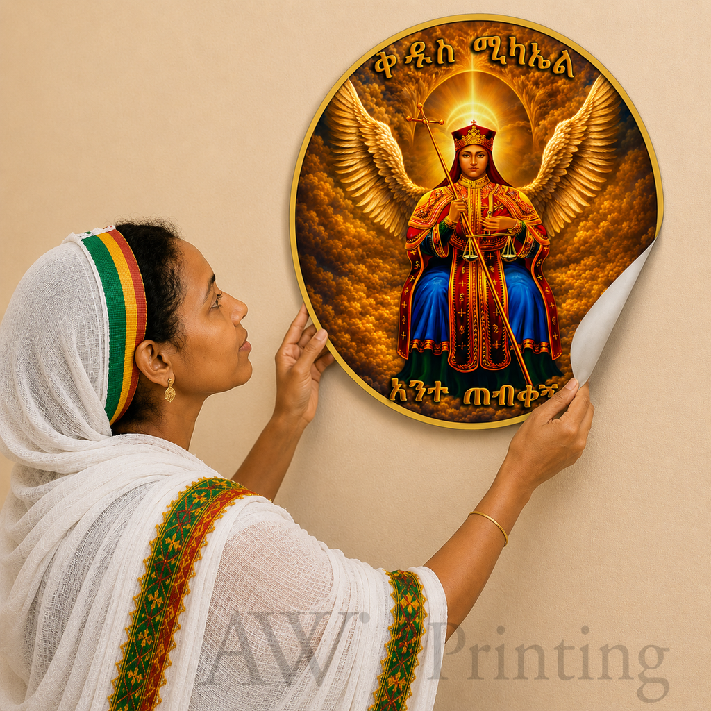 Adhesive Ethiopian ስዕለ አድኖ Poster