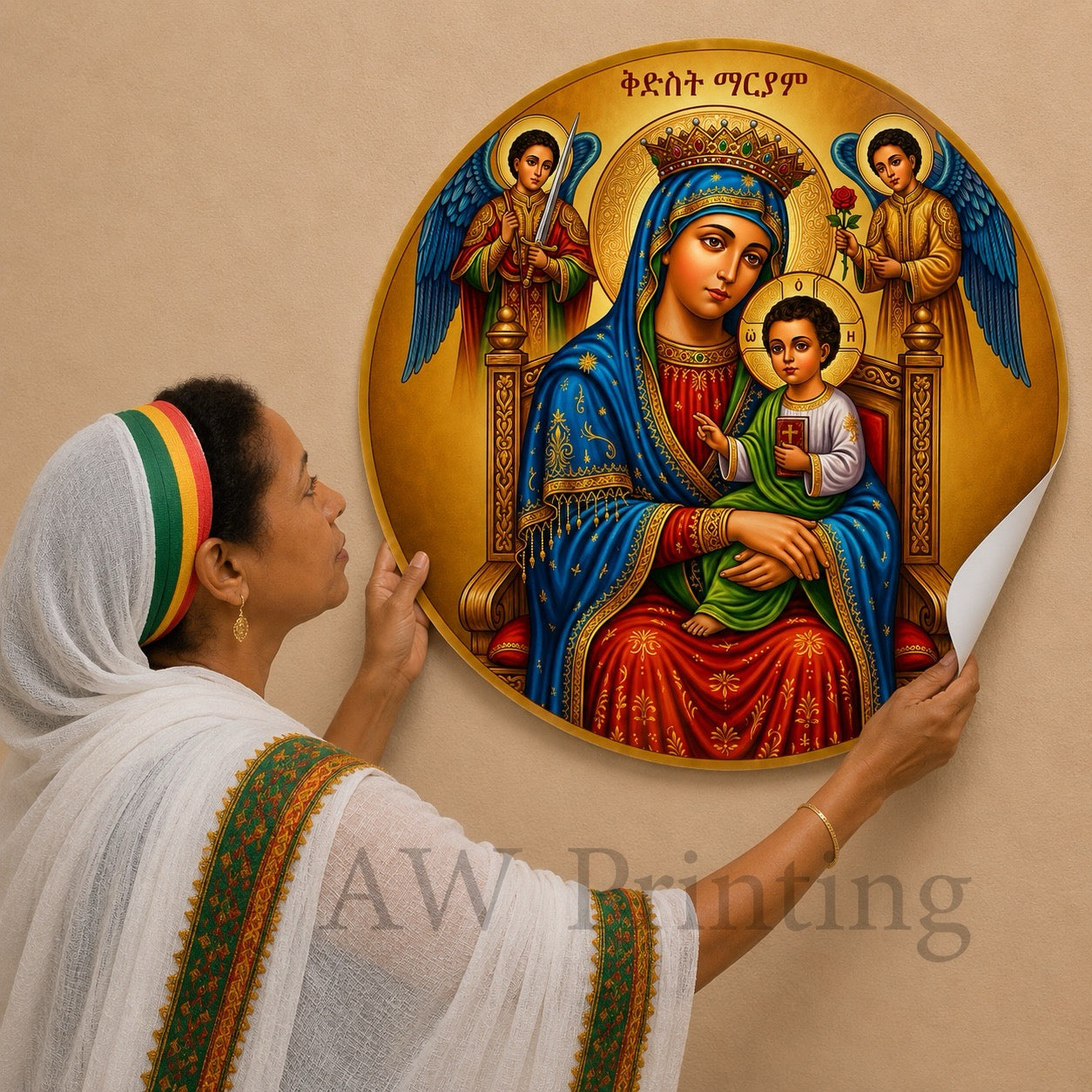 Adhesive Ethiopian ስዕለ አድኖ Poster