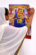 Adhesive Ethiopian ስዕለ አድኖ Poster